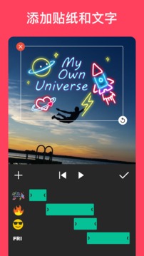 照片编辑器appv1.593.229.364截图3