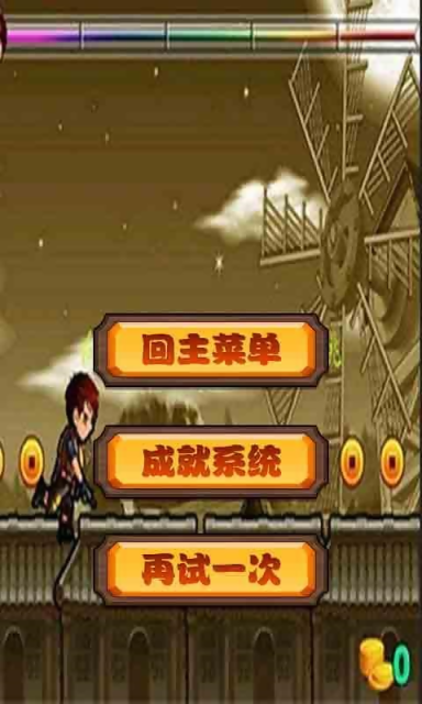 赛道狂奔v1.6截图2