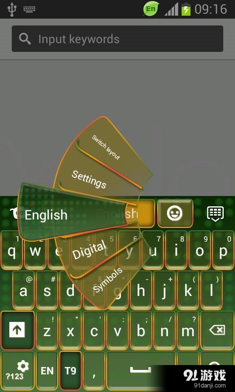 Keyboard for HTC One XLv4.175.46.81截图3