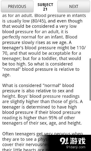 有声读物 v32.7截图4