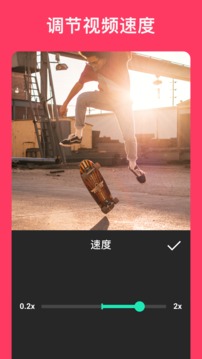 照片编辑器appv1.593.229.364截图4