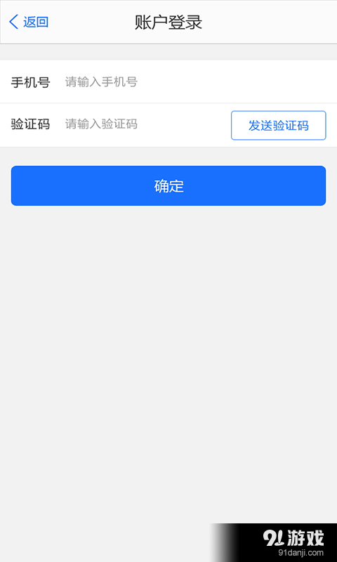 汇车宝v2.8截图1