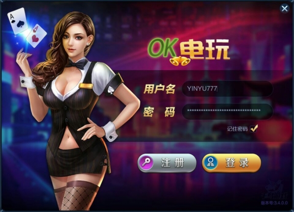 银鱼在线v3.6.0.3截图1