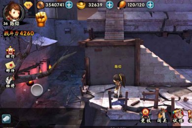 新古龙群侠传安卓v3.1.4截图2