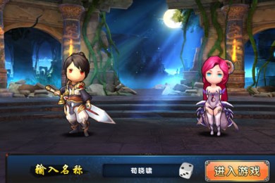 新古龙群侠传安卓v3.1.4截图1