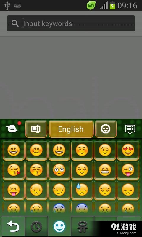 Keyboard for HTC One XLv4.175.46.81截图4