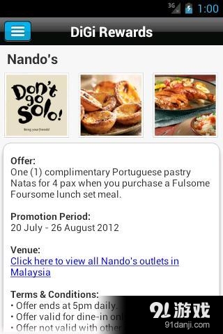 我的第吉尔v2.5.19截图3