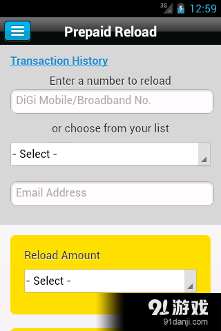 我的第吉尔v2.5.19截图5