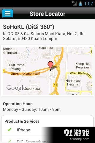 我的第吉尔v2.5.19截图4