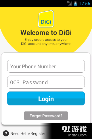 我的第吉尔v2.5.19截图1