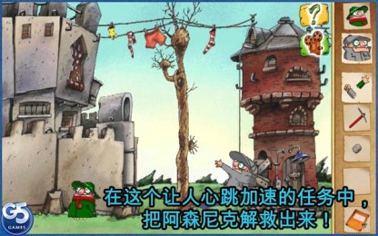 飞行者兄弟2v1.3.10截图4