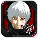 东京喰种v1.3.4
