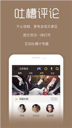 怡修影视v1.12截图3