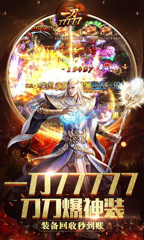 末日百战v4.14截图1