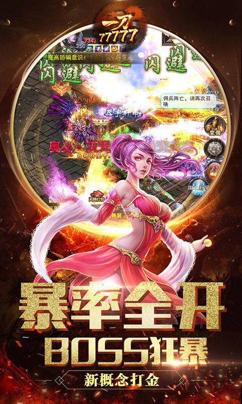 末日百战v4.14截图3