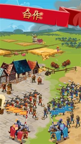 帝国：四国霸战v1.6截图1