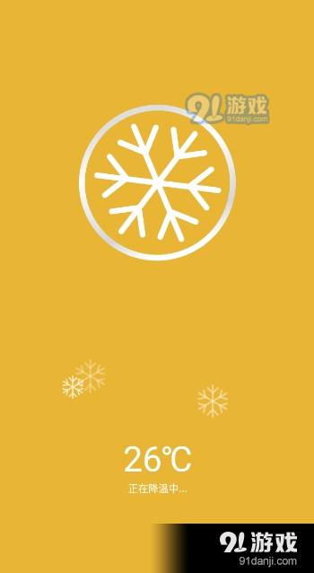 奕墨急速清理专家ProApp极速版v1.3.3截图3