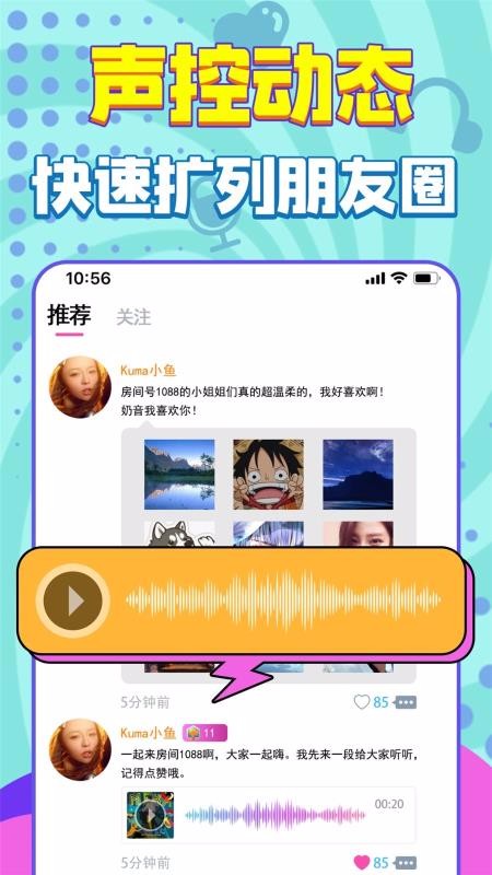 嗨听v2.4.6截图1