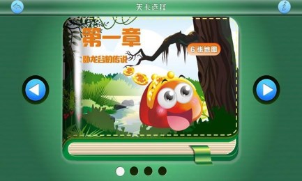 保卫钱包v1.6截图3