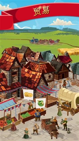 帝国：四国霸战v1.6截图2