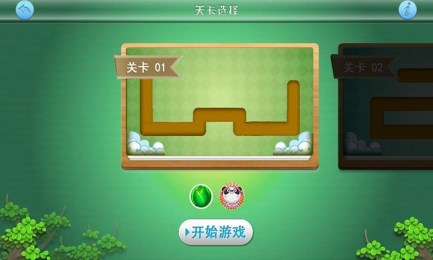 保卫钱包v1.6截图4