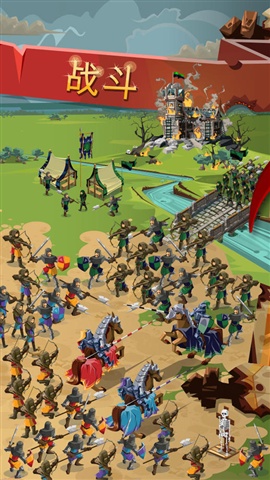 帝国：四国霸战v1.6截图3