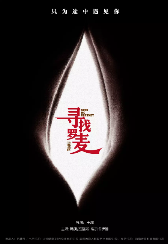 寻找罗麦v3.7截图2