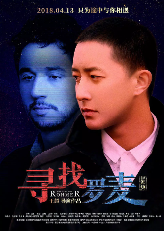 寻找罗麦v3.7截图1