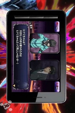 东京喰种v1.3.4截图2