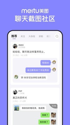 不方v2.8.5截图1