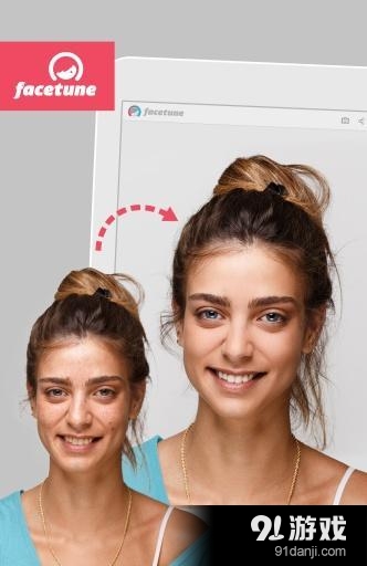 Facetune脸部优化v1.3.21截图2