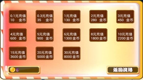 猎捕猫头v1.6截图3