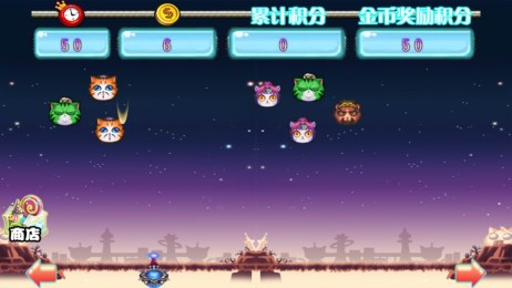 猎捕猫头v1.6截图1