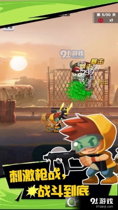 绝境枪神游戏v1.1.6截图3