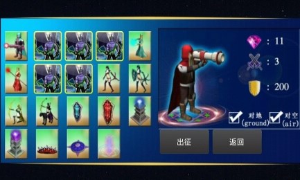 神魔之战v1.6截图2