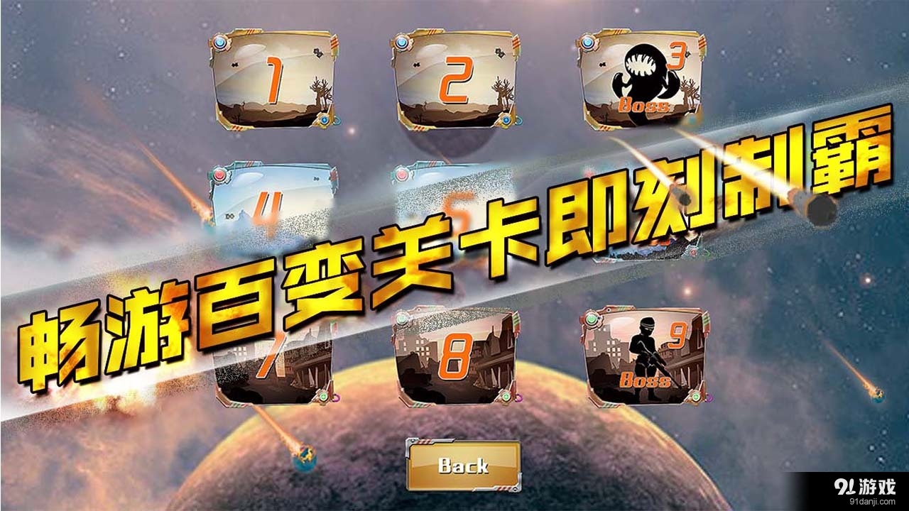 VR大炮台v2.14截图5