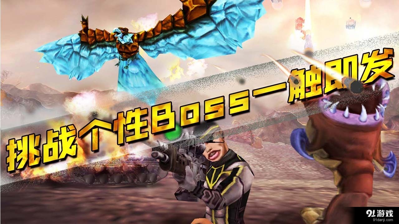 VR大炮台v2.14截图3