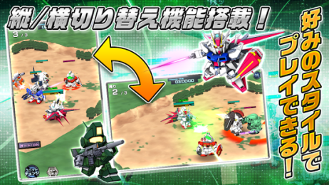 SD高达疾袭先锋v1.3.7截图1