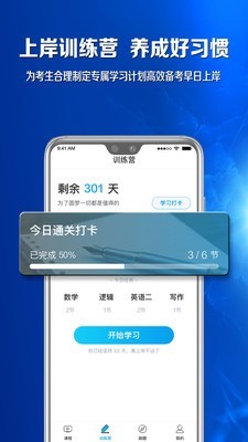 MBA百科大师v1.12截图2