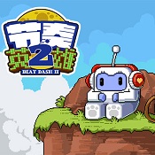 节奏英雄2v1.8