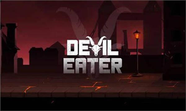 吞魔者v4.10截图3