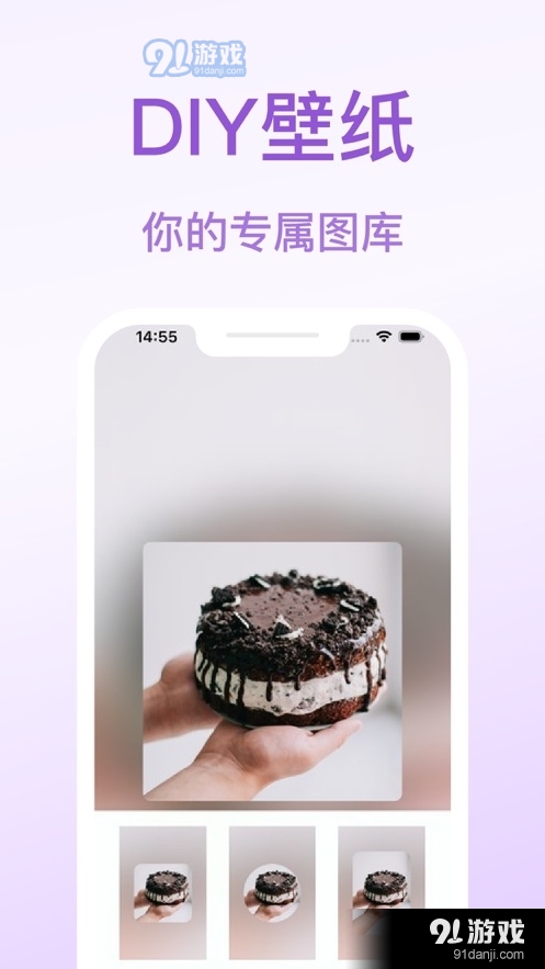 妙啊壁纸v1.5截图3