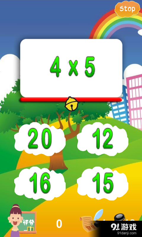 爱学乘法口诀v1.9截图2