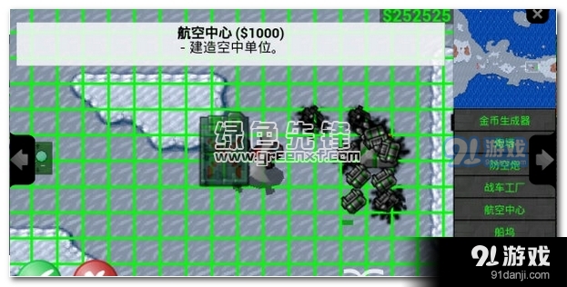 铁锈战争安卓版V1.13.2v1.13.7截图1