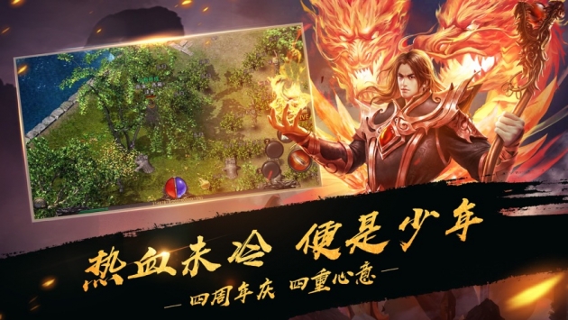 虎啸神途单职业v1.4.10截图1