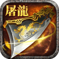 龙城主宰小米版v2.5.5