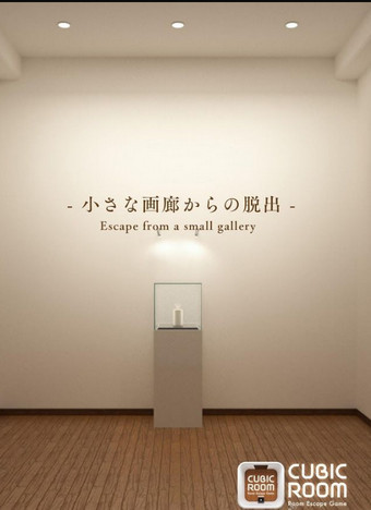 立方屋逃脱v3.7截图3