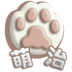 会说话的小猫v1.9