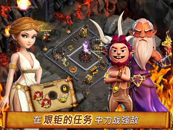 英雄天空史诗激战v1.7.133截图1