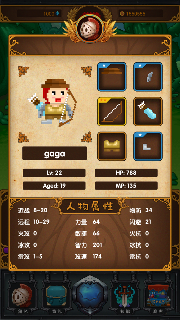 战斗无止境2v1.7截图3